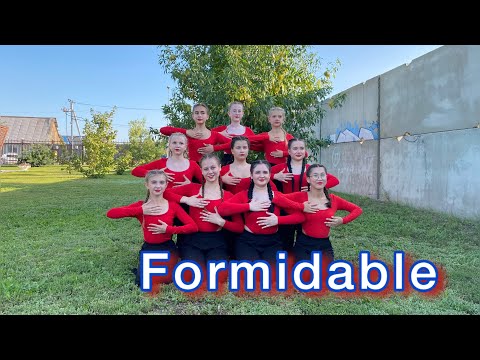 Видео: Танец„Formidable“. Народный ансамбль танца „Грация“