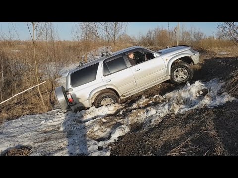 Видео: Альтернативный путь. Toyota Hilux Surf 185. Поворот не туда. Покатушки off road maxxis at.