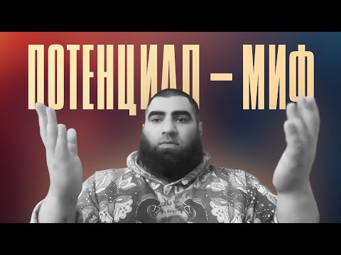 Видео: Арсен Маркарян: Почему успех превращает нас в неудачников?