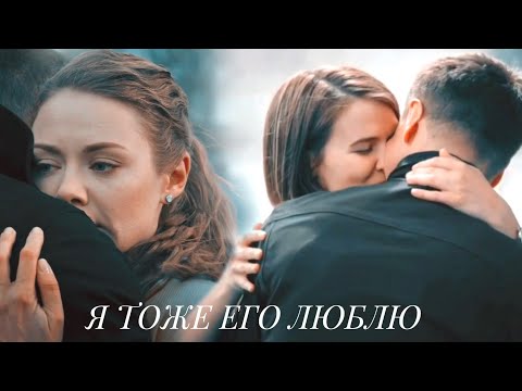 Видео: Игорь,Катя и Вика | Я тоже его люблю | Мажор