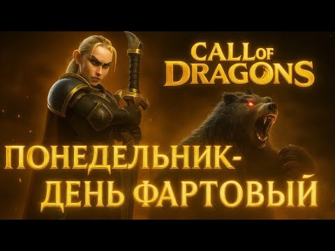 Видео: CoD 50: Юбилейный выпуск посвященный 1 сентября