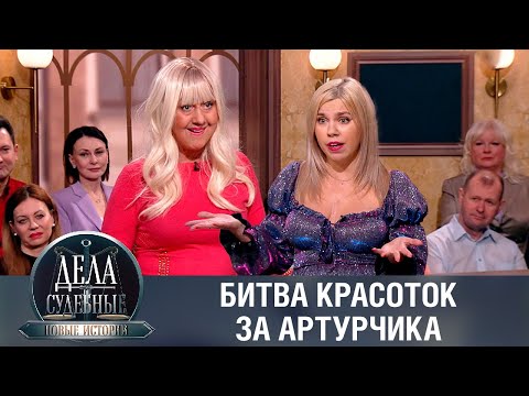 Видео: Дела судебные с Еленой Кутьиной. Новые истории. Эфир от 30.06.23