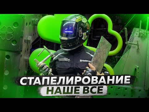 Видео: Как ровно сварить алюминий в стык