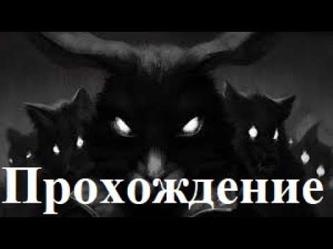 Видео: Зайчик или Tiny Bunny (прохождение) - Эпизод 1: Прилети, сова #0