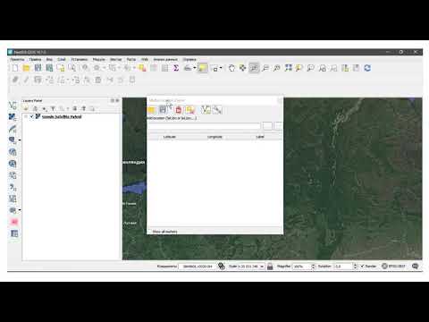 Видео: Уроки QGIS  Добавление точек на карту по координатам