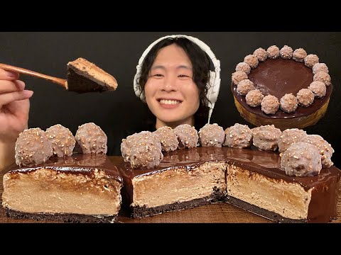 Видео: ASMR Шоколадный торт с лесным орехом🍫【звук еды/мукбанг】