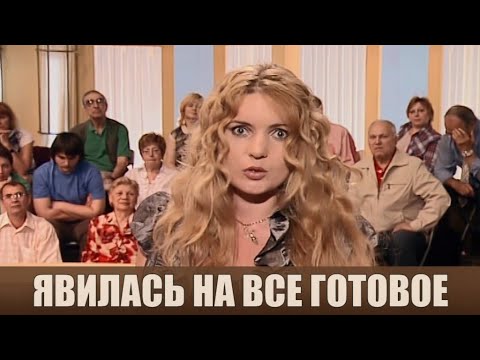 Видео: Лишил дочь наследства - Дела семейные #сЕленойДмитриевой