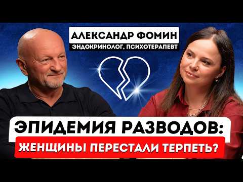 Видео: Почему женщины подают на развод? Супружеский долг, вторая смена и вынос мозга.