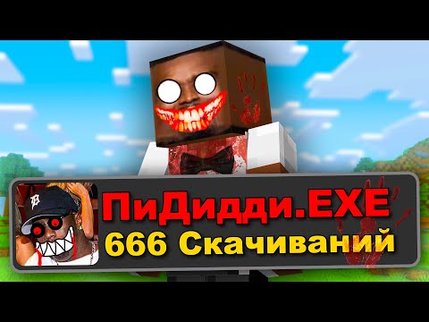 Видео: 😱Я Добавил САМЫЕ *МЕМНЫЕ* МОДЫ в Майнкрафт и Вот Что Случилось!