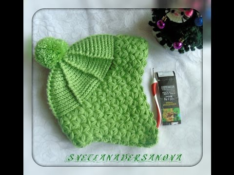 Видео: Вяжем крючком -  шапочка с ушками с узором ЗВЕЗДОЧКИ
