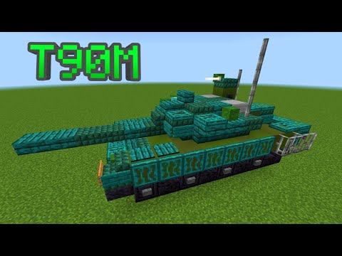 Видео: КАК ПОСТРОИТЬ ТАНК Т-90М В МАЙНКРАФТ BEDROCK | ПОСТРОЙКИ