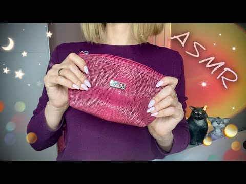 Видео: 🤤АСМР, Что В Моей Косметичке,  Нежный, Близкий Шепот / ASMR, in my cosmetic bag