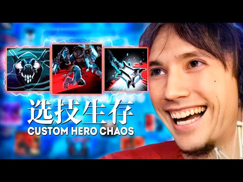 Видео: Игра Потная, Финал Неожиданный | Серега Пират и Дедодед в Custom Hero Chaos