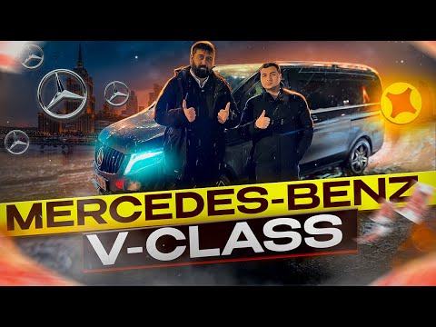 Видео: Mercedes-Benz V-Class / Тариф Cruise / Под выкуп