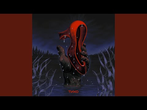 Видео: Имя розы