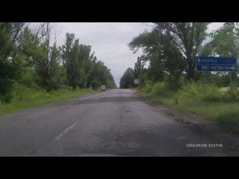 Видео: Кривой Рог - Ингулец  08.06.2016г.