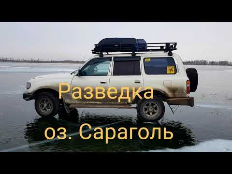 Видео: озеро Сараголь (разведка), Lake Saragol