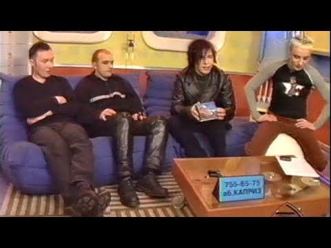 Видео: Илья Лагутенко и группа "Мумий Тролль" у Тутты Ларсен в программе "Дневной Каприз" (02.12.1998)
