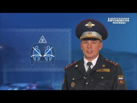 Видео: Часть 2. Общие положения - ИЗУЧИТЬ ПДД ЗА 7 ДНЕЙ!