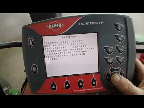 Видео: Небольшой обзор настроек разбрасывателя мин. удобрений