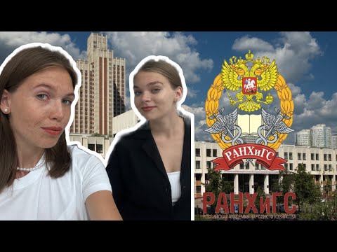 Видео: VLOG: НАШ ПЕРЕЕЗД В ОБЩЕЖИТИЕ | СТУДЕНТКИ РАНХиГС | МОСКВА