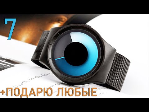 Видео: ✅Топ 7 необычных наручных ЧАСОВ с Aliexpress! Мужские наручные часы. Alitop (Алитоп)