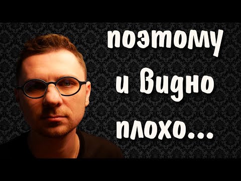 Видео: Причины плохого зрения | астигматизм | амблиопия