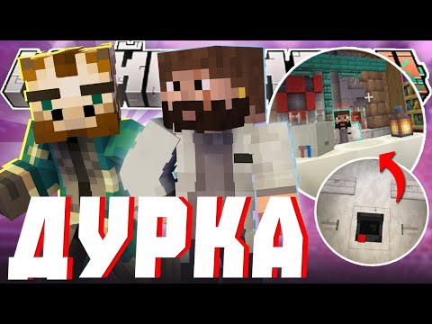 Видео: ЖИРАФА ЗАБЕРУТ В ДУРКУ?! - ТЕСТ ОТ МОДДИ | Нарезка МайнШилд 4
