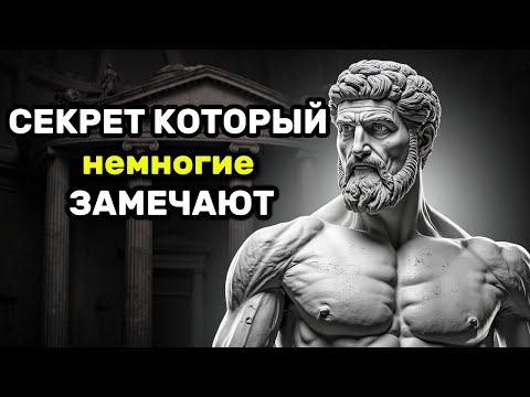 Видео: ВЫ НЕ КАК ДРУГИЕ: 4 ПРИЗНАКА НЕОБЫЧНОЙ И СИЛЬНОЙ АУРЫ!