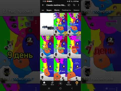 Видео: Реакция на @SaimonloveBabyYugi  2 часть