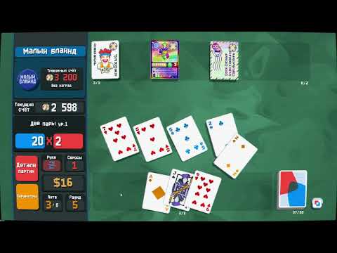 Видео: Голос =OFF Золотые стикеры