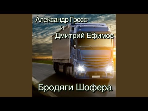 Видео: Камаз 5320