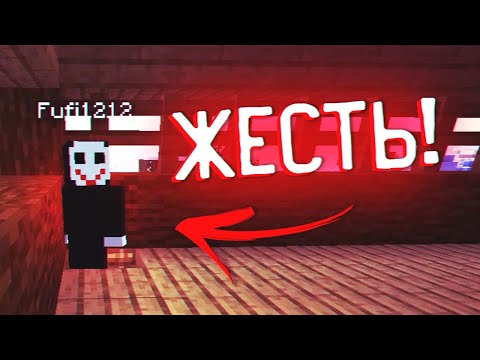 Видео: Мистический игрок ФУФИ обитает в этом ПРОКЛЯТОМ сервере Minecraft! / Майнкрафт #45