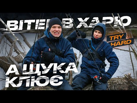 Видео: 30 ЩУК за риболовлю! Ловля на спінінг на річці, яка кишить рибою #TRYHARD #ловлящуки
