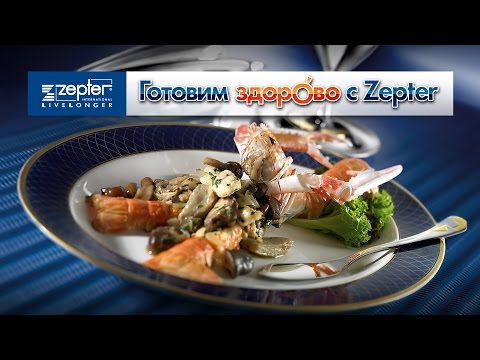 Видео: ZEPTER - говядина с овощами, видео для YouTube