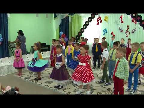 Видео: Выпускной "Первоклассные стиляги покидают детский сад"