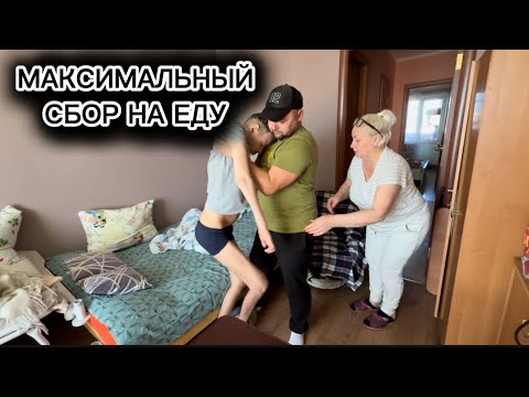 Видео: Продала всё, что только можно! Бесплатно и по закону у нас только на словах и бумаге