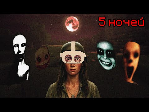 Видео: Учу ПОДРУГУ играть на ХОРРОР сборке в VR