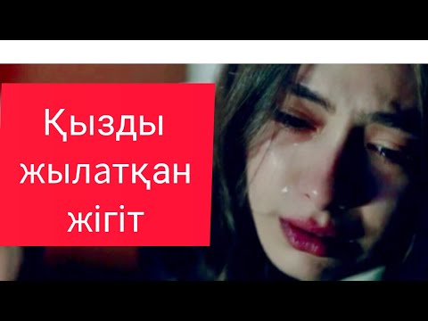 Видео: Қыз жылаған түн. (Әңгіме) Сабырбек ОЛЖАБАЙ.  Оқыған Базаркүл ҚАЛБЫР.