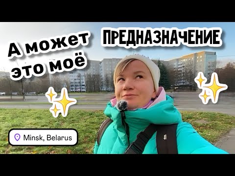 Видео: ✨ 50. А может это моё предназначение? Просто болтать на камеру. Пришла в гости к папе.