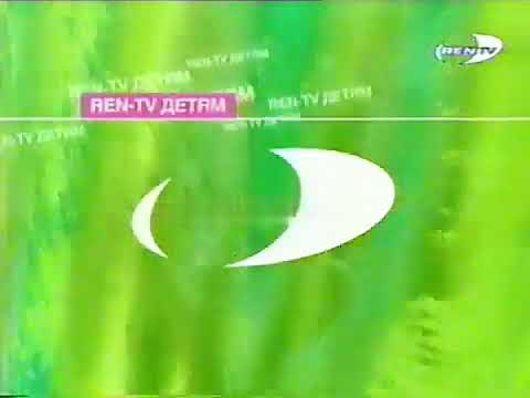 Видео: Заставки REN TV 1997-1999, 1999-2000 Без надписи REN TV