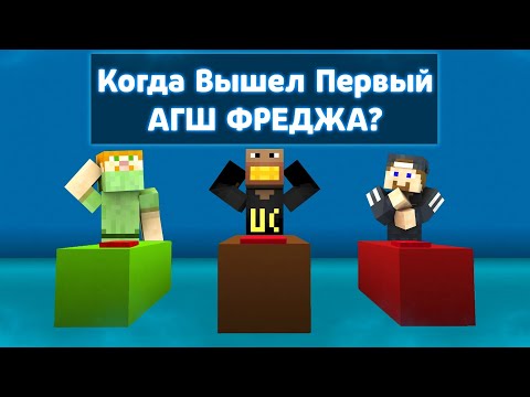 Видео: ФЫВФЫВ, СОСИСКА и ФИР СОРЕВНУЮТСЯ ДРУГ с ДРУГОМ НА ЗНАНИЕ МАЙНКРАФТА 🤣