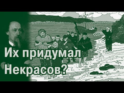 Видео: Водные пути 19 века-2. Бурлаки и зеленая дубинушка