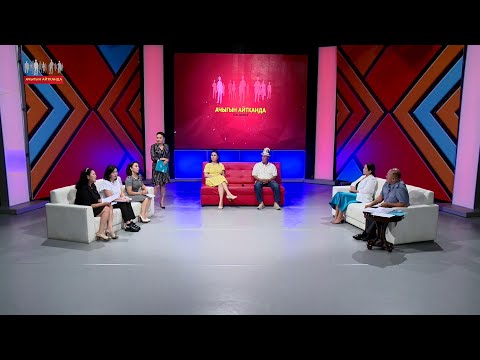 Видео: Дөңгөлөк байлап, аялын кордогон адам жазасыз калабы? / Ачыгын айтканда / НТС