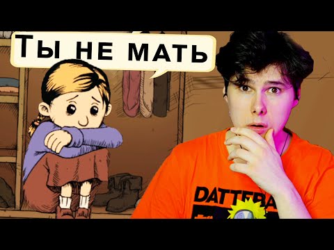 Видео: Я МАТЬ! А дочь в ХУДШЕЙ школе ➲ My Child Lebensborn #3 ➲ СИМУЛЯТОР МАМКИ