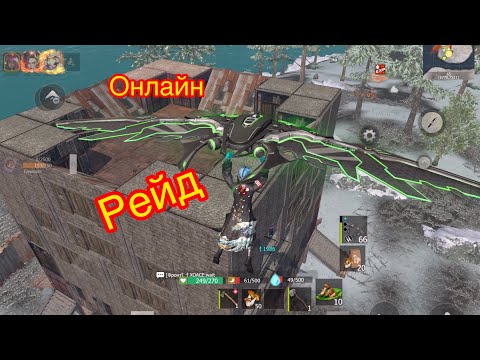 Видео: Выживание на Стандартном сервере в Last island of Survival.#LIOS#LDRS#RustMobile