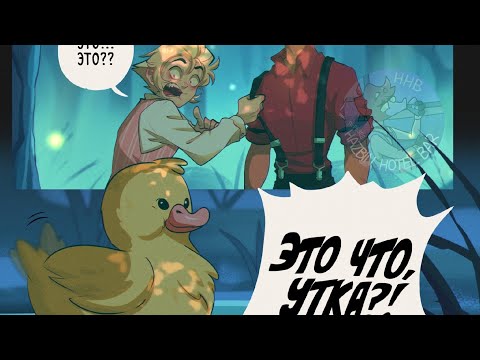 Видео: #hazbinhotel#alastor#lucifer (комикс после жизни я все еще ищу тебя 1-2 часть)