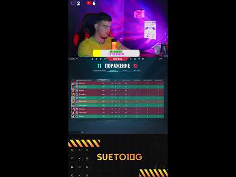 Видео: ПОЛНЫЙ ЭКРАН НА TWITCH #VALORANT #SHORTS #RANKED #ВАЛОРАНТ