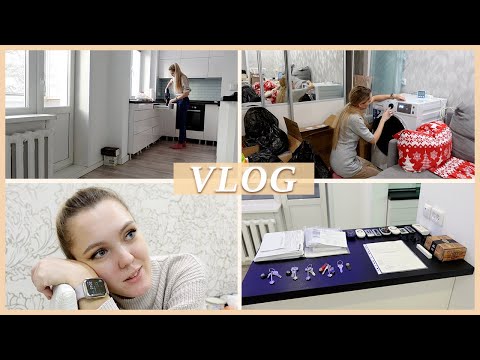 Видео: ПЕРВЫЙ ДЕНЬ В НОВОЙ КВАРТИРЕ |  ПРОЩАЮСЬ СО СТАРОЙ |  НУЖЕН ВАШ СОВЕТ