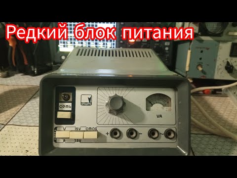 Видео: 🔧Ремонт регулируемого блока питания "Росток"